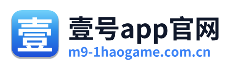 壹号app官网